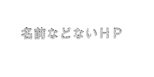 taitoru.gif